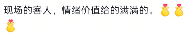 世界杯足球平台代理_南通男子带64岁妈妈餐厅过生日世界杯足球平台代理,全场路人超配合齐喊三声“生日快乐”!网友百万点赞:隔着屏幕也想给阿姨送祝福