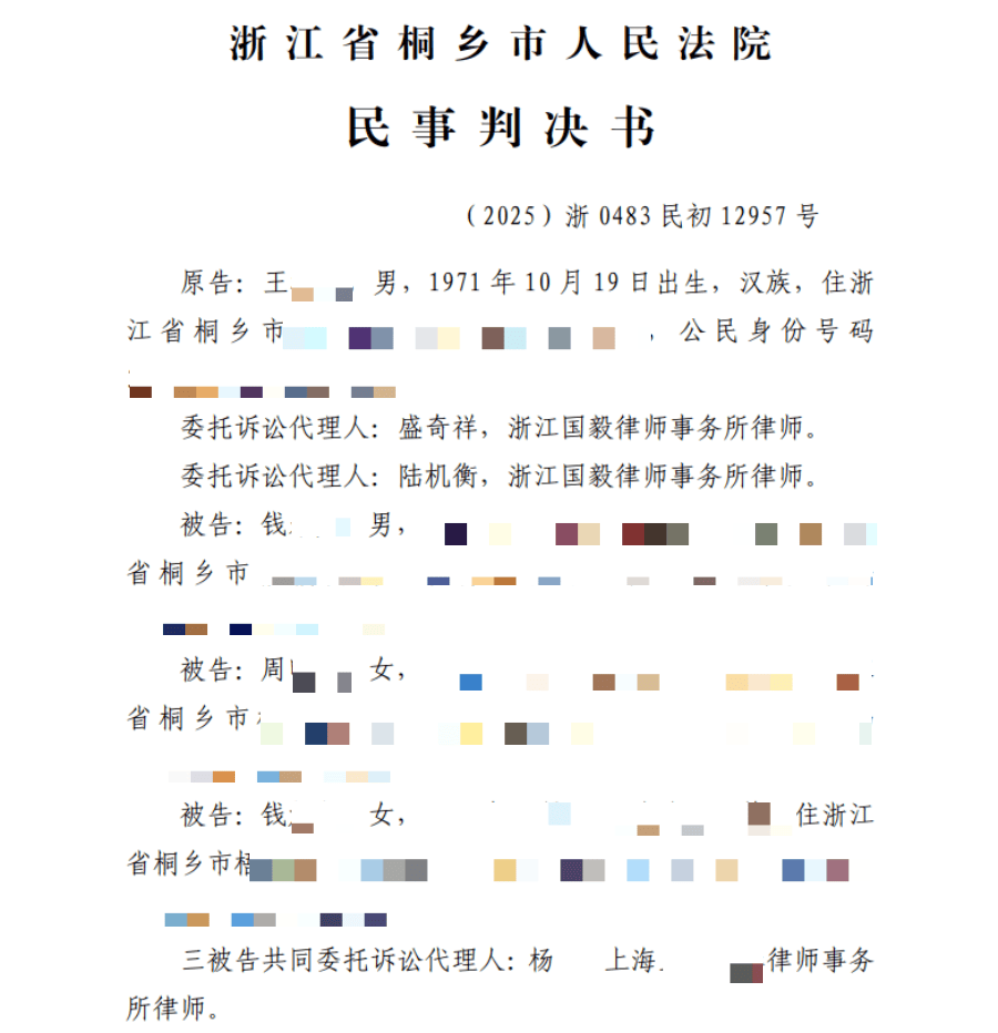 皇冠信用网_浙江一老板为女儿办婚宴皇冠信用网,拒付252桌酒席钱,法院判了