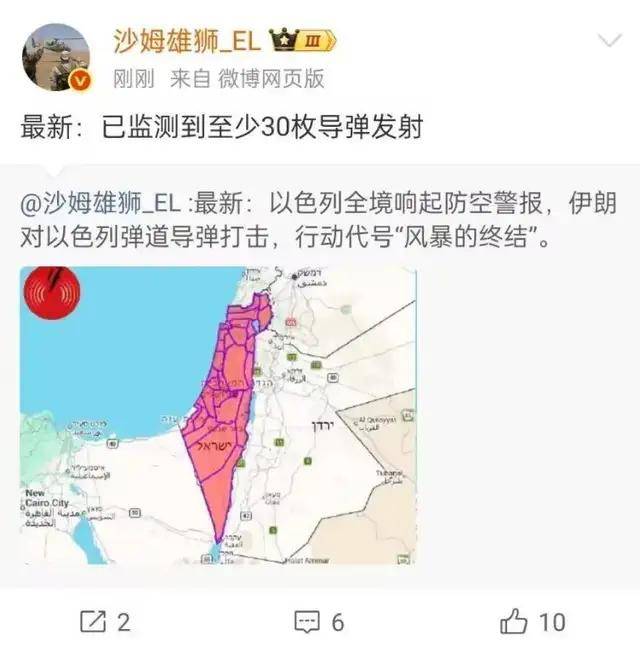 皇冠信用网APP下载
_90分钟就开始反击!美海军第五舰队总部遭伊朗导弹命中皇冠信用网APP下载
,情况如何