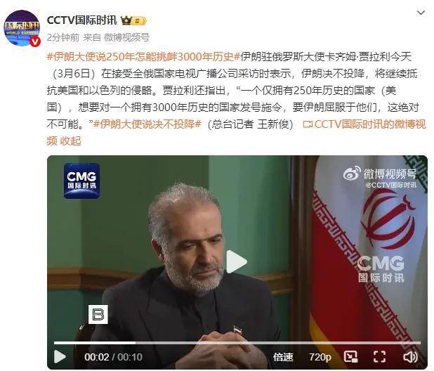 皇冠信用网登3出租
_伊朗临时领导委员会批准:不再攻击邻国皇冠信用网登3出租
,也不发射导弹,除非这些国家首先对伊朗发动攻击