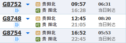 皇冠信用网开户 _12306上站名多了空格？恭喜你发现“彩蛋”皇冠信用网开户 ！