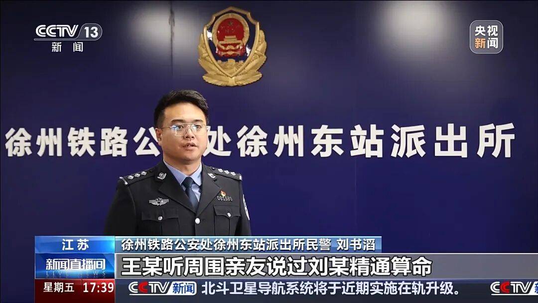 皇冠信用盘会员注册网址 _女子因与丈夫感情不和皇冠信用盘会员注册网址 ，网上找“大师”改运，“大师”让其花6万余元购买“玉小孩”消灾，警方披露详情