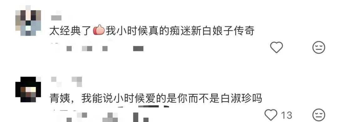 皇冠信用盘登123出租 _知名女演员在杭州坐公交：又回到熟悉的地方皇冠信用盘登123出租 ，网友：我的童年回忆啊