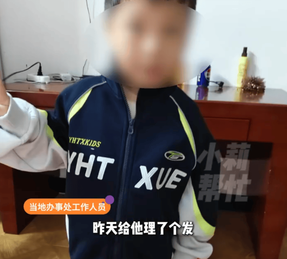 怎么申请皇冠信用网_河南6岁男童被25岁妈妈“遗忘”酒店半月！酒店工作人员自发当起“临时妈妈”怎么申请皇冠信用网，妈妈终于现身，孩子紧抱不愿松手！网友：希望以后被善待