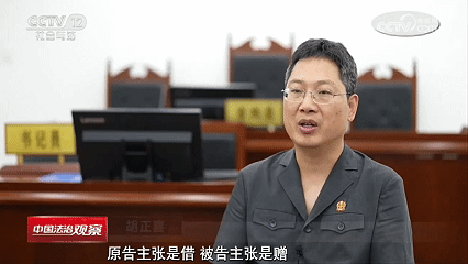 世界杯皇冠代理平台_北京一老人卖房替子还贷126万元世界杯皇冠代理平台，转账后儿子儿媳不再来往；老人起诉索要养老钱，儿子却称“系赠与”；法院：借贷关系成立，儿子儿媳偿还