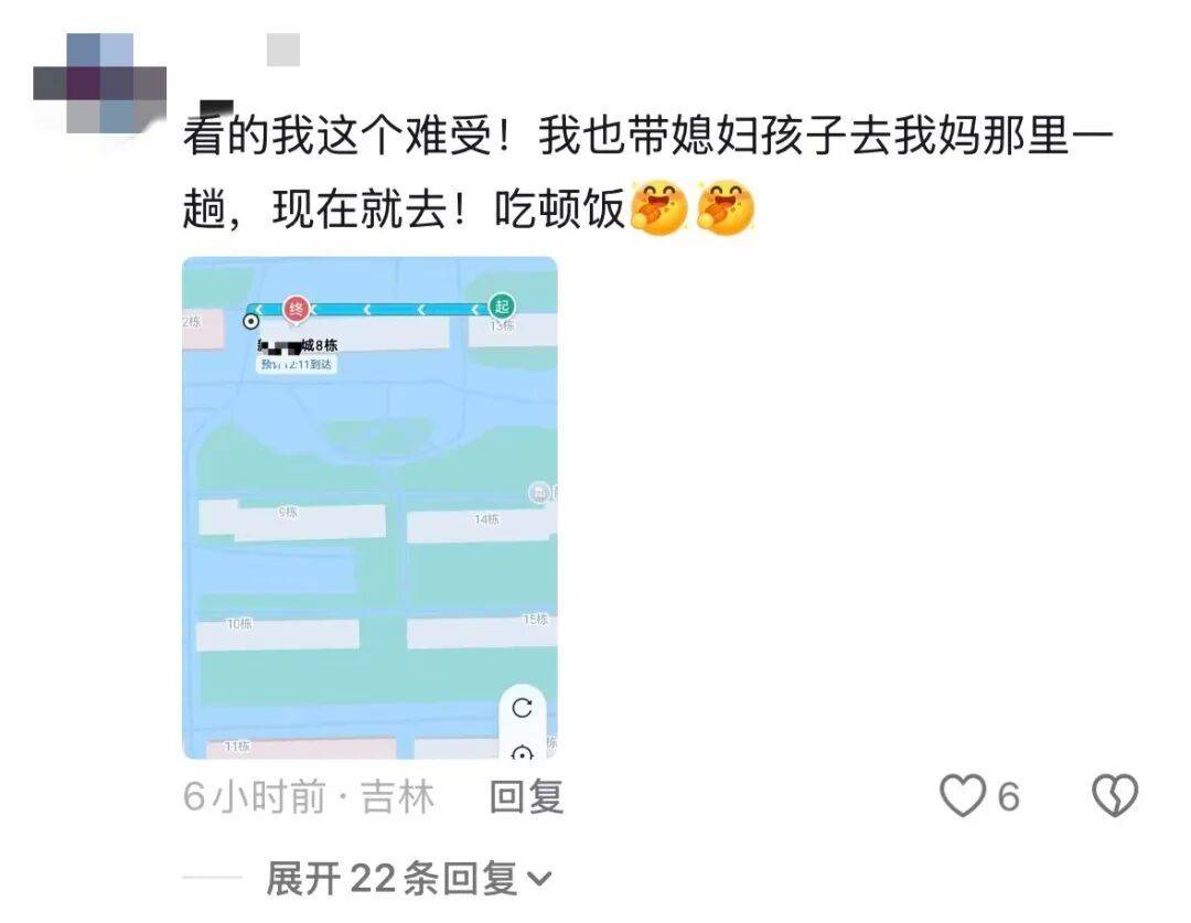 皇冠信用网会员开户_深圳一家人自驾去北京看升旗后皇冠信用网会员开户，丈夫临时改道，自驾千里带远嫁妻子回家！网友：我想楼下的妈妈了