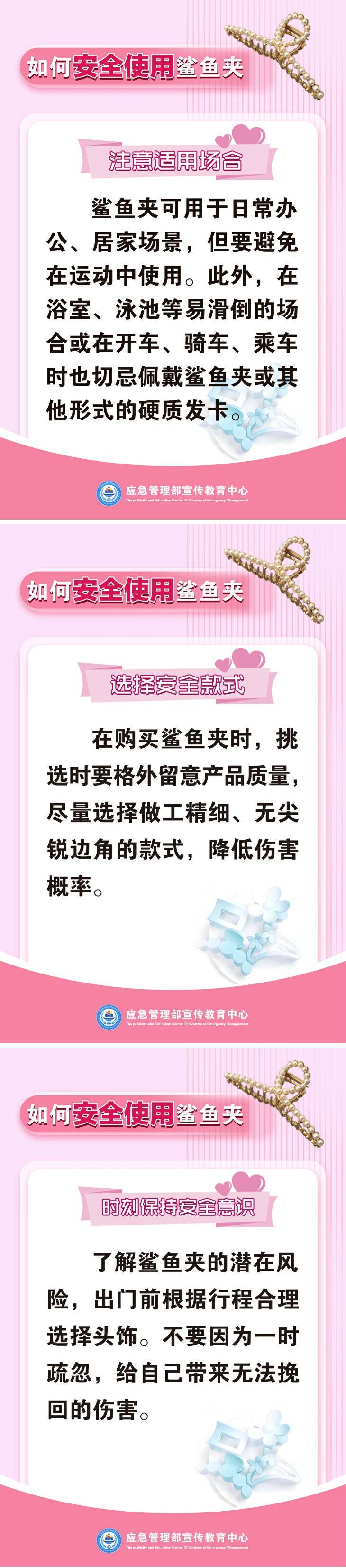 皇冠信用网在线开户_杭州一女子开车等红灯被追尾皇冠信用网在线开户，后脑勺鲨鱼夹撞稀碎